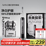 ApiYoo艾优S6成人电动牙刷声波扫振4档深度清洁软毛护龈京东自营 情侣送男女朋友生日节日礼物 男士礼物