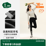 松山棉店【小暖羊】保暖打底裤女士可外穿高腰无痕加绒羊毛裤大码秋冬棉裤 打底裤净色-黑色 2XL (推荐140-155斤)