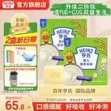 亨氏宝宝辅食婴儿高铁营养米粉强化铁米糊益生元(6个月至36个月） 【原味+铁锌钙】 400g*2盒