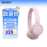 索尼（SONY）WH-CH520 头戴式无线蓝牙耳机 舒适高效 苹果安卓手机通用 网课游戏生日礼物送男女友学生孩子 粉色 国行