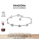 潘多拉（PANDORA）天之星际手链925银流星简约百搭小众送女友生日礼物