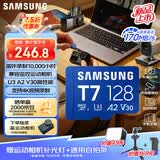 三星（SAMSUNG）128GB TF(MicroSD)内存卡T7 适配运动相机Pocket监控手机平板  耐久 支持4K视频 读170MB/s