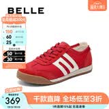 百丽（Belle）张凌赫同款小轻甘2.0透气夏季薄款休闲鞋女商场德训鞋D3W1D 红色 36 (230mm)