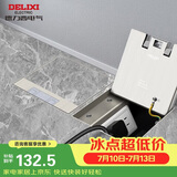 德力西（DELIXI）地插 纯平嵌入式地插不锈钢大理石瓷砖地面插座 130*130mm五孔