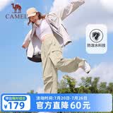 骆驼（CAMEL）休闲裤女士工装裤户外防泼水宽松阔腿直筒百搭新款伞兵运动裤子