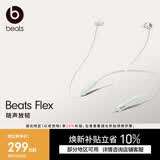 beats Flex 蓝牙无线 入耳式手机耳机【礼物】 颈挂式耳机 带麦可通话  适用苹果安卓耳机 云雾灰