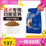 迪尤克（DIYOUKE）狗粮 宠物主粮泰迪比熊金毛阿拉斯加柯基通用型天然粮 成犬粮10kg