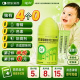 佳加 复方葡萄糖酸钙口服溶液10ml*30袋 液体钙儿童钙1-3岁3-6岁婴儿钙0-6个月6-12个月宝宝钙儿童补钙