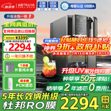 沁园（TRULIVA）RO反渗透星泉台式净饮机冷热一体家用即热制冷加热净水器直饮烧水机茶水吧机家电国家补贴CR-Z7175