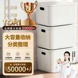 访客桌面储物盒杂物收纳盒家用零食玩具玩具零食整理筐整理箱收纳箱 大号加高加厚【3只装】带盖