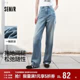 森马（Semir）森柔牛仔牛仔裤女凉感阔腿裤25夏显腿长裤子109325124006