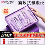 自然堂（CHANDO） 凝时鲜颜护肤品套装补水保湿提拉紧致淡化细纹滋润改善皱纹抗皱 洁+水+乳+精+眼霜+面霜