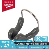 速比涛（Speedo）游泳鼻夹防水防滑专业游泳潜水装备 灰/黑