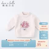 戴维贝拉（DAVE＆BELLA）儿童雪尼尔毛衣男女童宝宝秋冬季套头针织衫男童