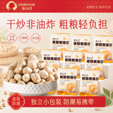 春江月鹰嘴豆500g独立小包装无油坚果炒货香酥烤熟豆即食小零食豆子