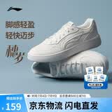 李宁穗岁丨板鞋男鞋夏季新款舒适透气增高潮流百搭经典休闲鞋AGCW085