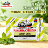 渔夫之宝 薄荷糖 甜青柠味25g 润喉糖无糖 强劲清新口气 教师主播清凉护嗓