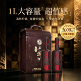 西凤酒 30年商务版 45度 1L*2瓶 礼盒装 凤香型白酒 陕西特产端午送礼