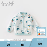 戴维贝拉（DAVE＆BELLA）春秋儿童外套男童秋装女童宝宝衣服童装男孩婴儿摇粒绒棒球服服装 恐龙印花【DB396-V】 100 cm（建议身高90-100cm）