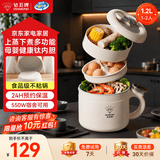 钻石牌【2026新款】电煮锅电饭煲多功能微压锅小电锅火锅专用宿舍家用多功能一体炖煮炒菜锅小型1-2人 1.2L 【升级蒸笼款】6大菜单+食品级不粘锅+蒸茏