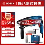 博世（BOSCH）电锤电钻电镐三合一2公斤轻型家用电锤GBH220钻头附件工具箱套装