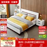 全友家居 床北欧简约风主卧室板式床家具1.8*2米双人大床高脚成人婚床