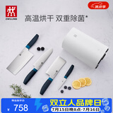 双立人（ZWILLING）刀具套装厨房刀具全套水果刀砍骨刀菜刀家用厨具套装除菌刀架5件套 蓝莓色
