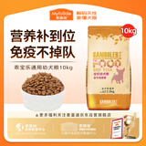 麦富迪狗粮 乖宝乐狗粮幼犬通用均衡营养（牛肉蛋黄）10kg/20斤