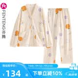芬腾月子服女纯棉春秋季孕妇睡衣产妇产后喂奶哺乳大码家居服全棉套装 J98333797米杏 2XL 建议145-160斤