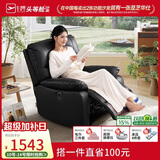 芝华仕（CHEERS）头等单人沙发椅懒人摇摇躺椅成人2026新款极简简约客厅阳台9780黑