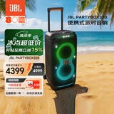 JBL音响 PARTYBOX 320 音箱 户外音响蓝牙低音炮电脑音箱便携移动卡拉OK 广场舞K歌会议扩音器