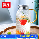 富光玻璃杯耐热玻璃凉水壶锤纹带把手大容量家用杯花茶杯子茶壶冷水壶