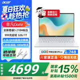 宏碁（acer）非凡Go Air【国家补贴15%】超轻薄笔记本小于1kg镁铝机身设计学生游戏商务办公酷睿标压14英寸 Core5-210H 32G 1T 2.2K-白