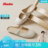 Bata拔佳玛丽珍羊皮书女春复古抓纹羊皮软底单鞋米白-拖鞋