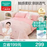 全棉时代儿童空调被纱布夹棉被芯宝宝棉被四季幼儿园入学萌兔逐星1.2x1.5m