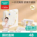 全棉时代婴儿纱布一片式抗菌汗巾儿童幼儿园纯棉吸汗19×39cm星月梦旅3条