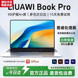 LIUAWI【官方补贴36%】2026笔记本电脑英特尔酷睿i7高性能处理器超薄商务办公学生游戏全能手提本Ai终端 英特尔23Ultra【全面屏抗蓝光4K级+指纹背光】 32GB运存+1TB超速硬盘