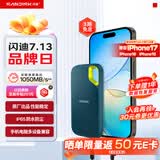 闪迪（SanDisk）1TB Nvme移动固态硬盘（PSSD）E61至尊极速卓越版松柏青SSD 读速1050MB/s 手机直连笔记本外接硬盘