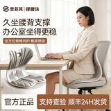 思菲其护腰坐垫久坐神器腰靠垫人体工学椅办公居家靠背垫七夕礼物送女友 S03旗舰款-人气灰【160斤以内】 科学护腰 久坐舒适4.0全新升级