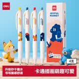 得力（deli）精美日系插画秒干按动中性笔 0.5mmST笔头学生刷题笔考试笔 黑色4支/盒SA204高考考试