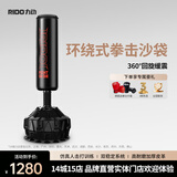 力动（RIDO） 拳击沙袋 拳击训练器材成人散打实心沙包散打武术训练沙袋 立式不倒翁立式PB20
