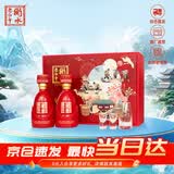 衡水老白干古法酿造A6 老白干香型白酒 52度 500ml*2瓶 婚宴礼盒 节日送礼