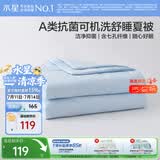 水星家纺夏凉被学生宿舍单人空调被夏季可机洗薄被子夏被芯150cm×210cm蓝