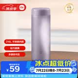 米家 保温杯 316不锈钢水杯男女士杯子大容量茶杯便携350ml流光紫