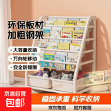 儿童书架玩具收纳架多层落地零食置物架可移动书柜宝宝书本绘本架 4层60cm书架+1层收纳架+2个收纳盒