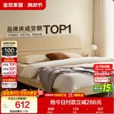全友家居 现代简约原木风主卧室床1.5米x2米小户型双人家用高脚床