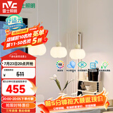 雷士（NVC）奶油风法式浪漫灯罩餐厅灯智能高显3头24瓦吊灯WHDD24F/G-15A 