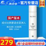如新国产官方护肤品旗舰三效滢白滢透保养系列晶滢剔透套装美白淡斑 滢白三效爽肤水