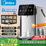 美的（Midea）电热水瓶5L家用电热水壶 0塑料水路316不锈钢内胆恒温烧水壶 多段控温保温水壶烧开水壶 5L 【高端新品】风冷降温 | 0塑料水路