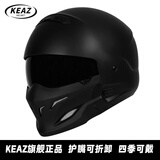 KEAZ摩托车头盔复古蝎子全盔3C认证四季通用男士组合盔巡航春夏季头盔 哑黑配D型护嘴 L（57-58cm）